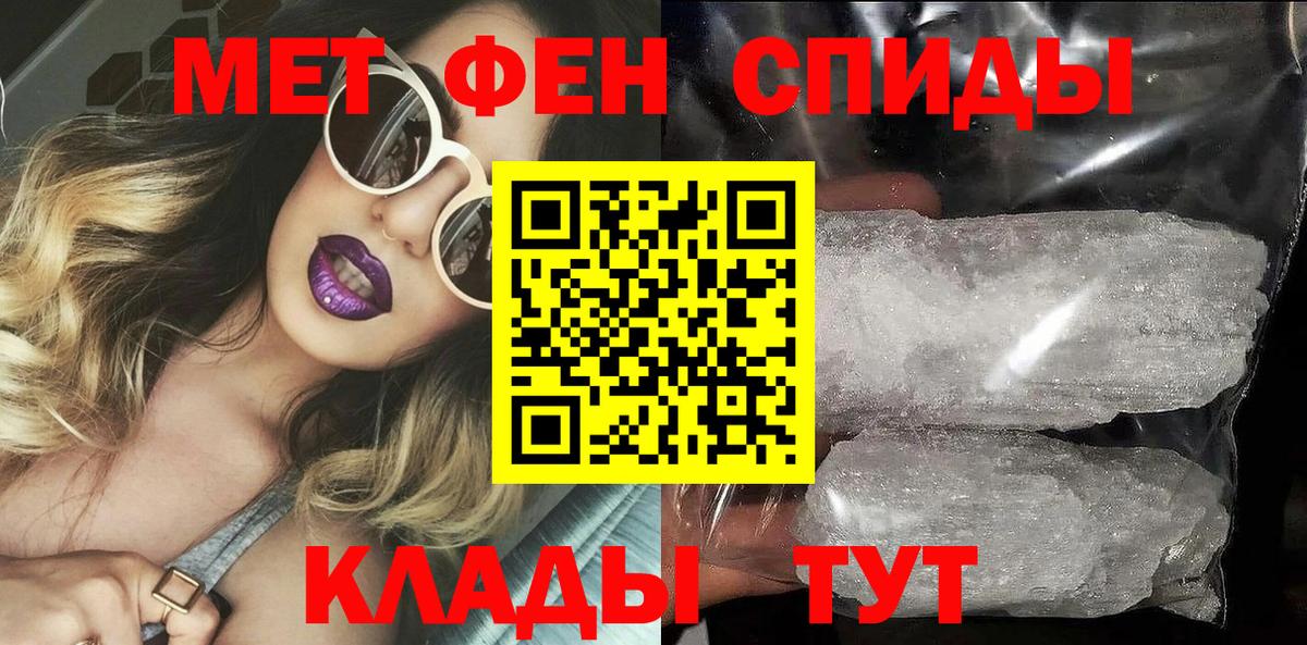 Амфетамин Розовый  Вход с VPN  Свободный 