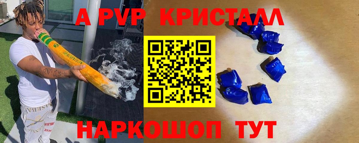 Альфа ПВП СК КРИС Свободный