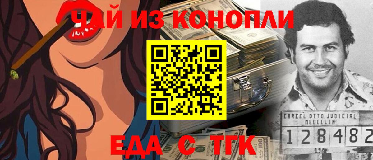 Canna-Cookies марихуана Свободный