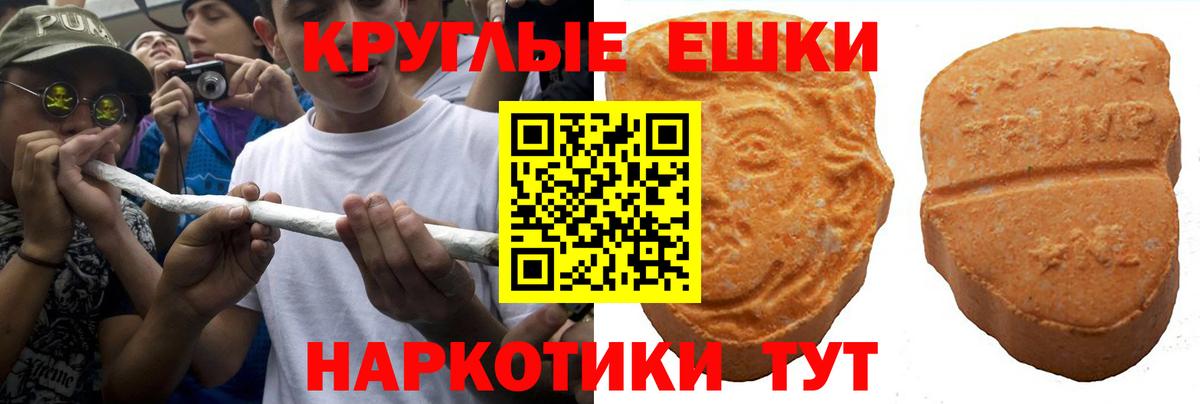 Ecstasy 280мг Свободный