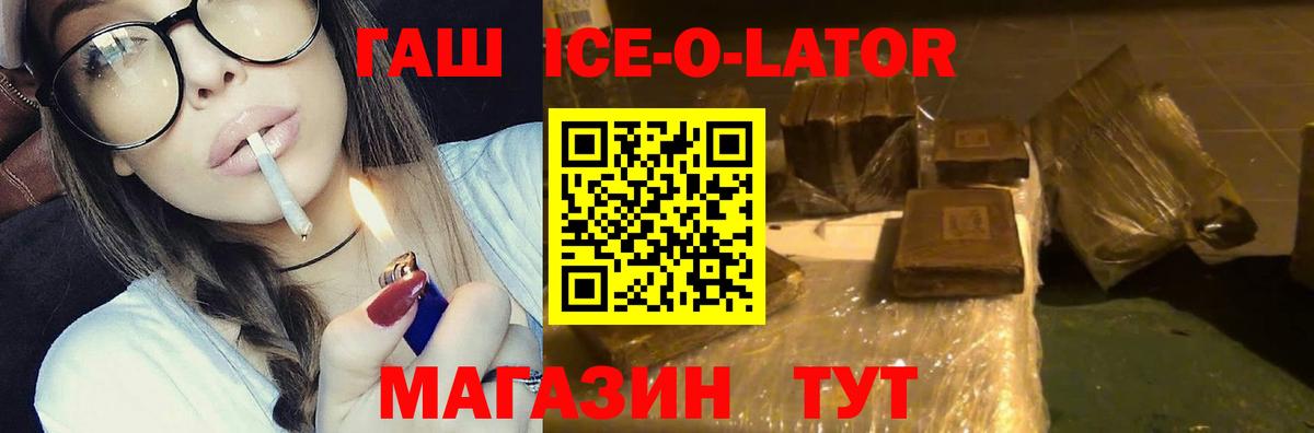 ГАШИШ hashish Свободный