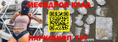 кокаин колумбия Моздок
