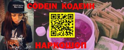 кокаин колумбия Моздок