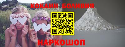 кокаин колумбия Моздок