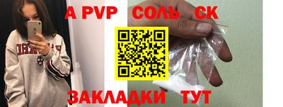 кокаин колумбия Моздок