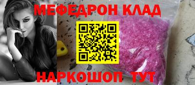 кокаин колумбия Моздок