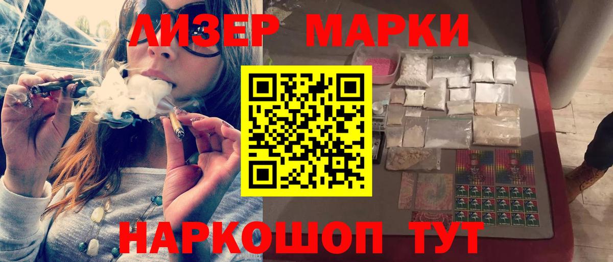 ОМГ ОМГ сайт  ЛСД экстази  Вход с VPN  Лсд 25 экстази ecstasy  Свободный 