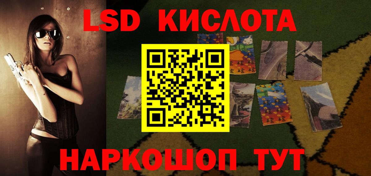ЛСД экстази ecstasy Свободный