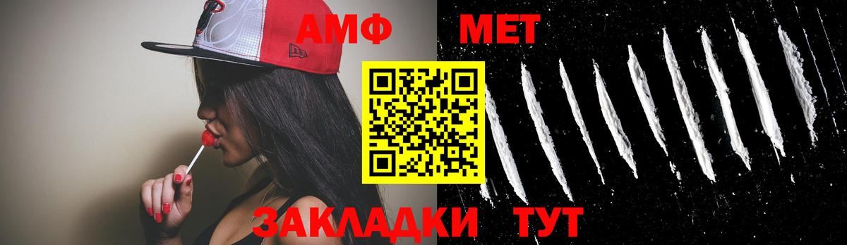 Свободный  Первитин мет  Вход с VPN 