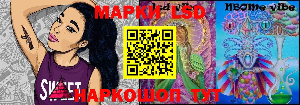 Марки NBOMe 1500мкг  Вход с VPN  Свободный  Марки NBOMe 1500мкг 